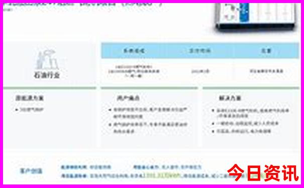 拉萨十月份适合旅游吗