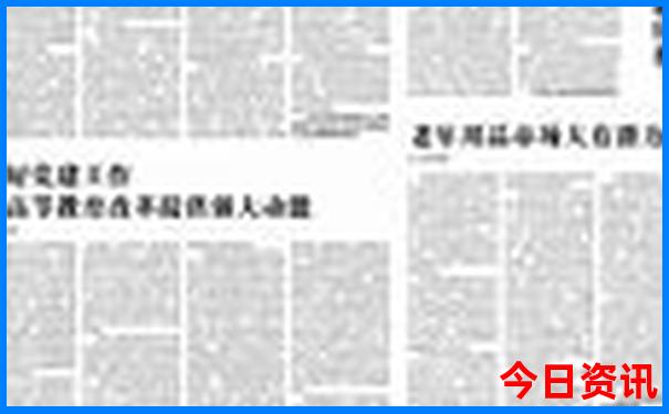 暑假时候带孩子旅游的地方